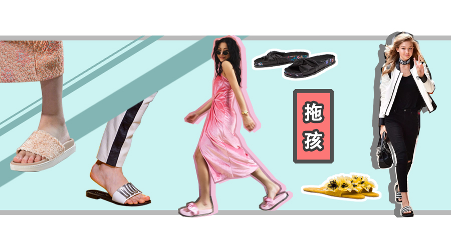 无跟拖鞋夏季新款,时髦夏季拖鞋