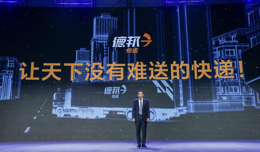 德邦标准快递和大件快递哪个快,德邦快递解决大件快递运输痛点