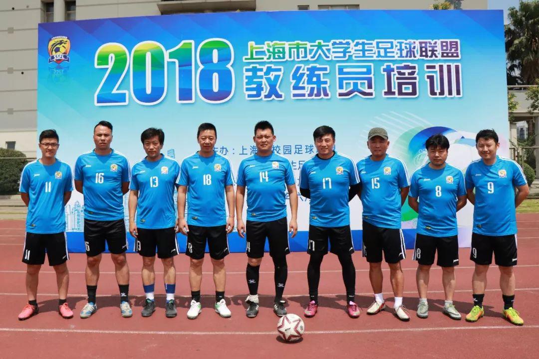 新一代的年轻足球教练,新时代教练员