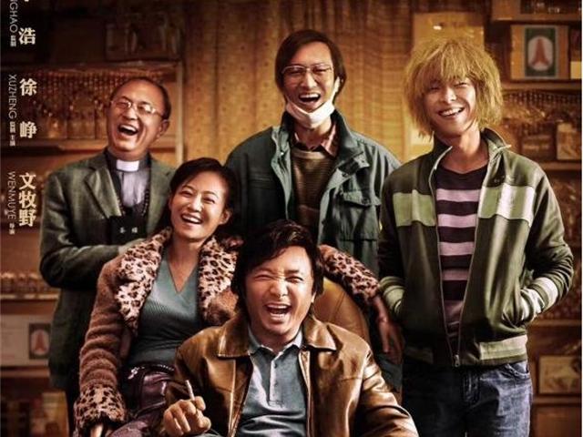 还有没有像我不是药神这样的电影,外国人评论我不是药神电影