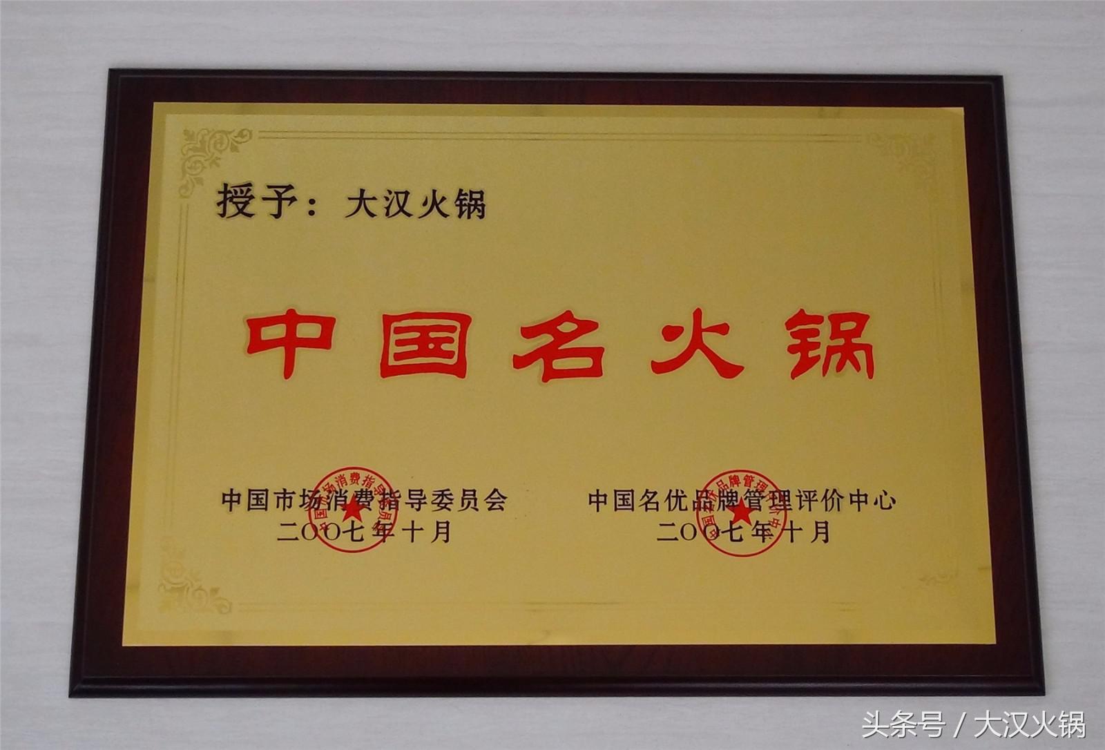 澶ф眽鐏攨,澶ф眽鐏攨鎴愰兘