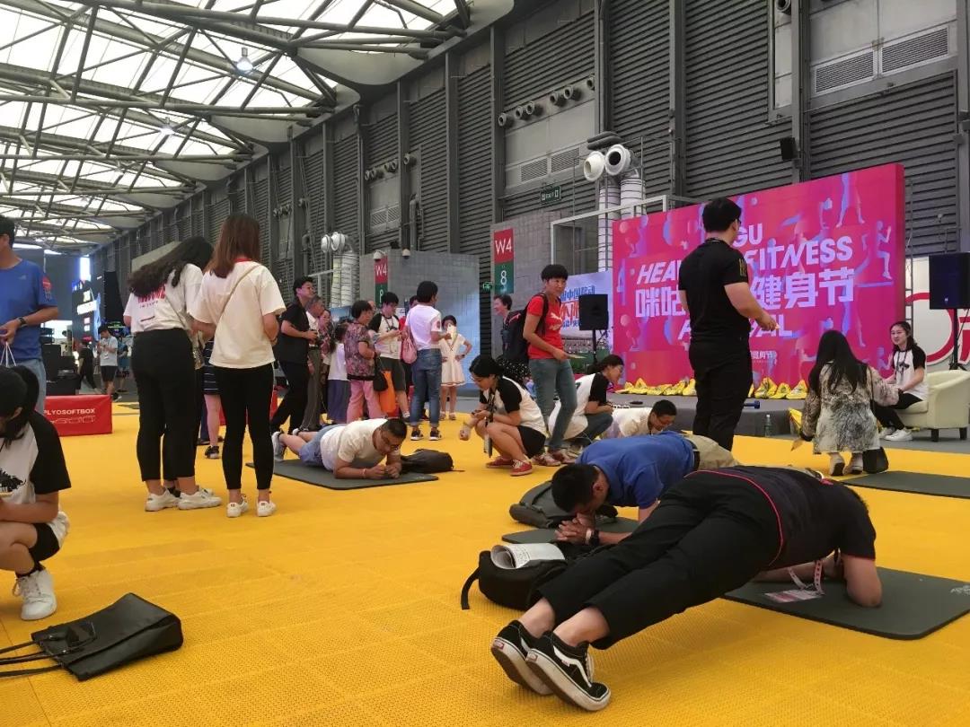 全民健身节攻略,咪咕健身节