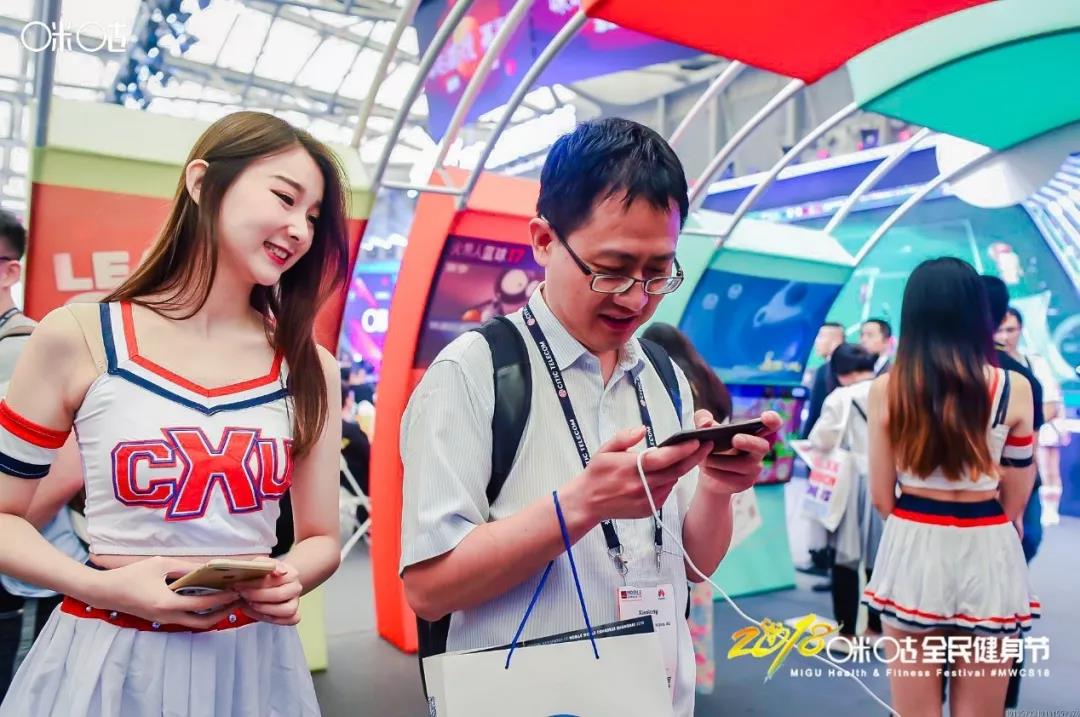 全民健身节攻略,咪咕健身节