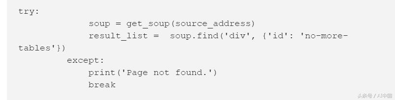 人工智能模拟世界杯,机器学习世界杯
