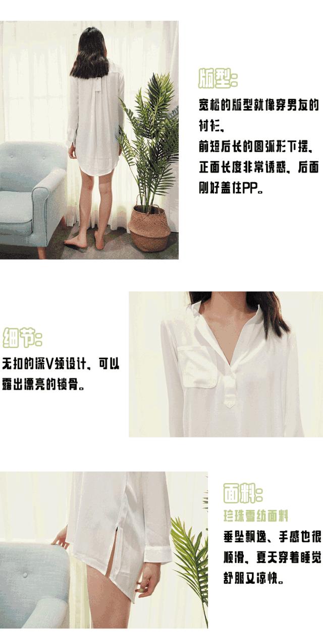 什么牌子的睡衣给男朋友,什么睡衣能让男朋友放弃你