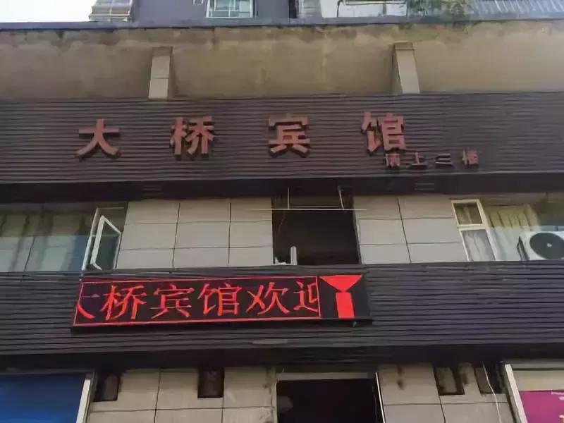 重庆忠县旅游酒店排名,四川忠县旅游酒店推荐