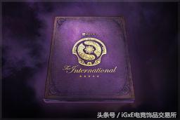 dota2ti8背后的故事,dota2ti8宝瓶二