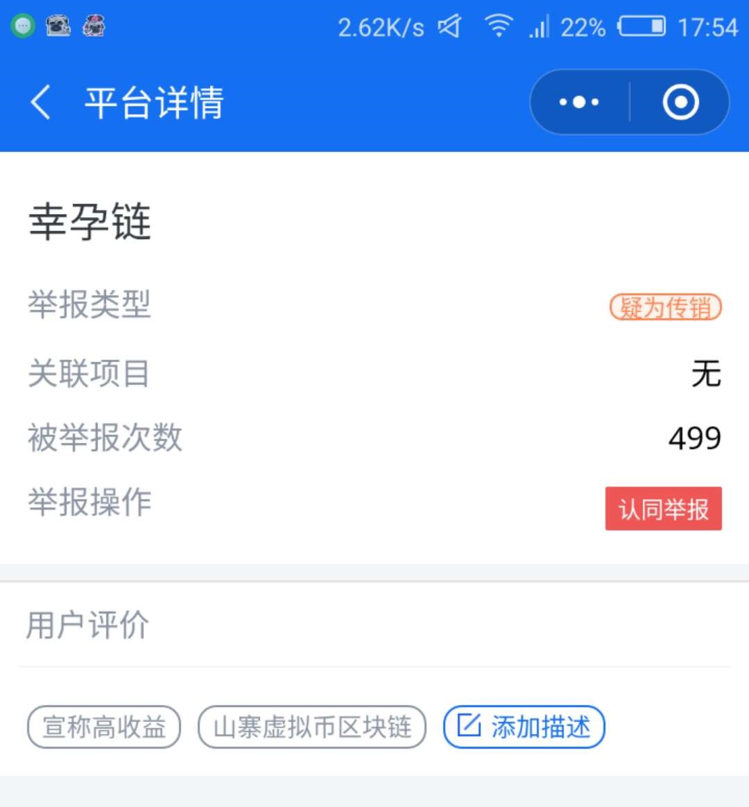 俞凌雄以前是传销吗,俞凌雄讲传销的价值