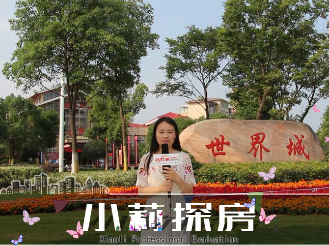 信阳浉河风景房,河南信阳浉河河景