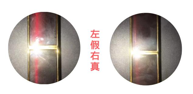 tf口红鉴定真假,tfcasablanca口红