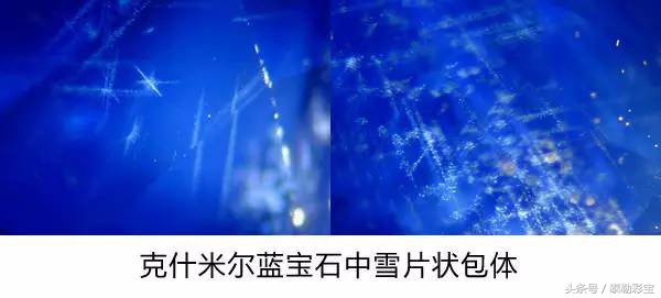 泰勒彩宝坦桑石,泰勒蓝宝石收藏价值