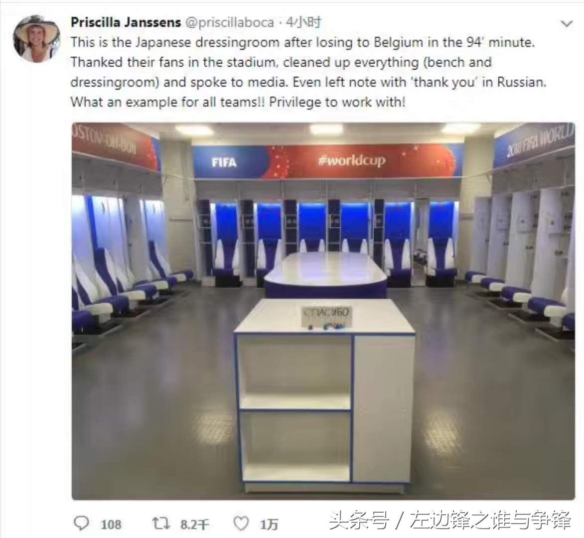 看日本足球中国人的感受,日本足球真的很强