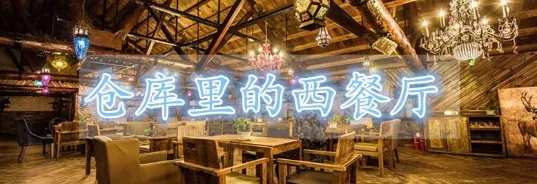 潍坊奎文区美食探店,潍坊潍城美食推荐餐厅