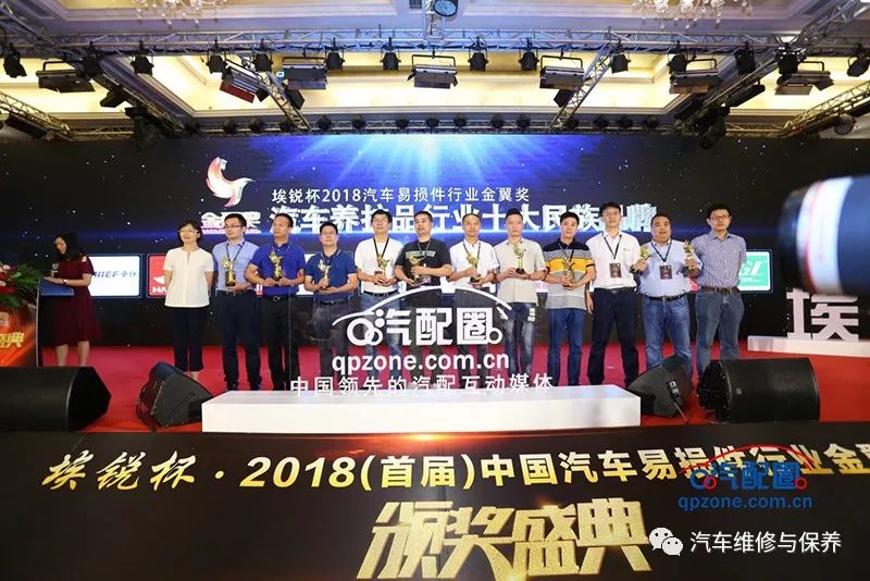 2019年中国汽车零部件展会,中国汽车创新盛典大奖