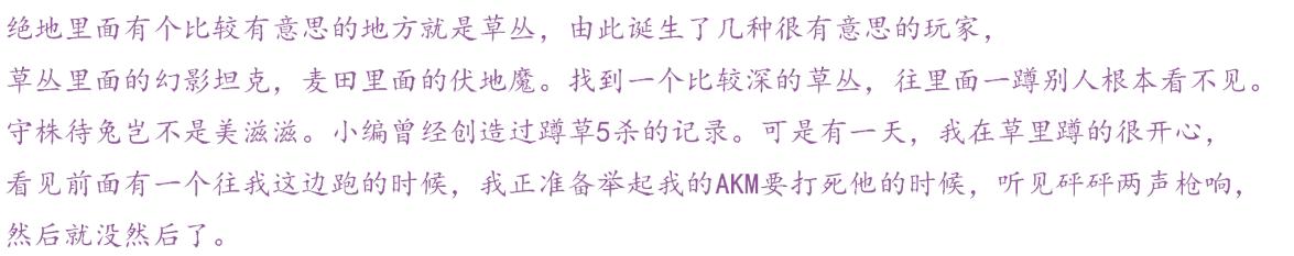 绝地求生显示器调什么模式好,绝地求生显示器怎么设置