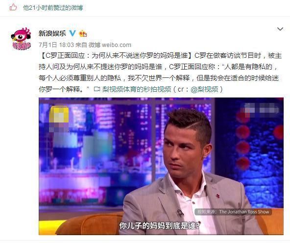 陈坤回应儿子亲生妈妈的身份,陈坤力挺c罗