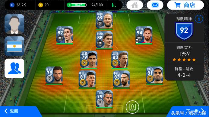 实况足球手游最新姆巴佩,姆巴佩实况足球手游