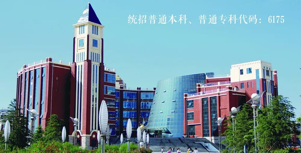 高招｜今年多少分可以上郑州工业学院、郑州财院、黄河交通、信阳学院？这份独家资料供你参考