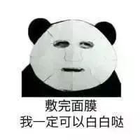 波兰美白面膜测评,德国抗老面膜推荐