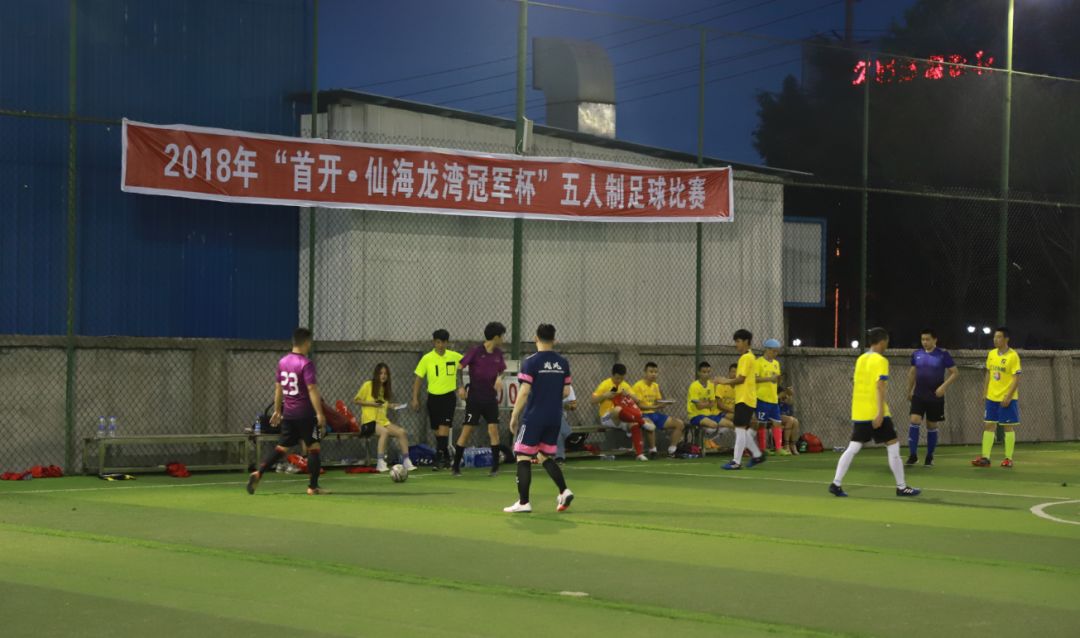 2017绵阳足球比赛,2022年绵阳市足球嘉年华