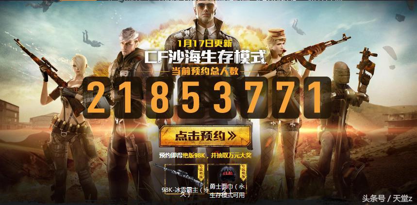 cf网游发展,cf巅峰时期网游排名