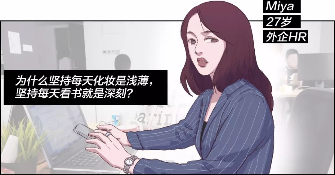 一个真正见过世面的女孩,见过世面的女人有多惨