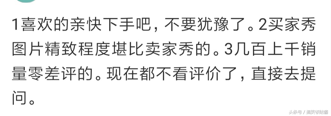 淘宝上评论的都是假的吗,淘宝假评论如何识别