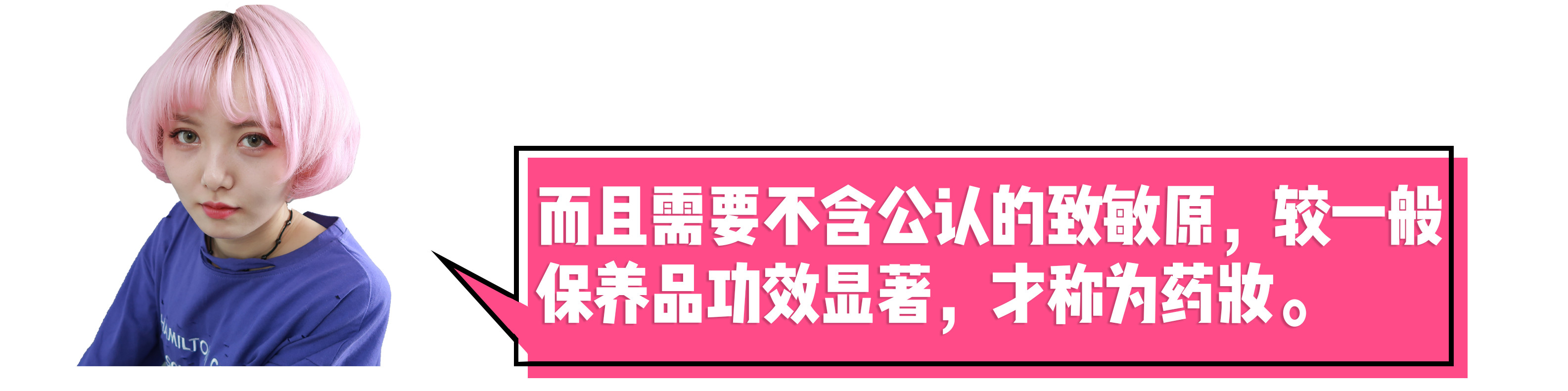 抖音爆火的日本品牌,抖音上卖的日本护肤品是真的吗