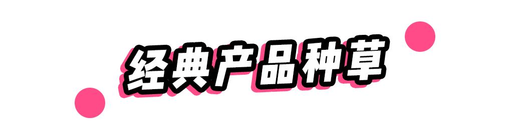 日本十大网红药妆,日本药妆品牌销量排名