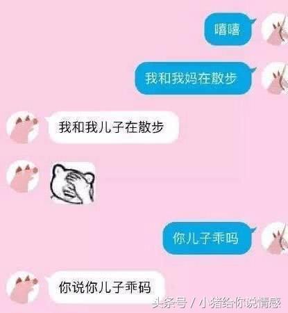 当女生说我想你了怎么回复,当女生说我想你了如何幽默回答