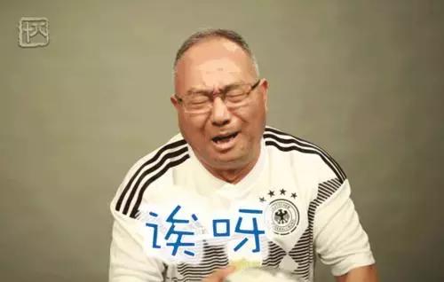 世界杯的背后,世界杯真相大揭秘