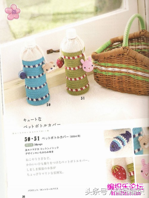 钩针钩织水杯套的教程图解,杯套钩针编织教程