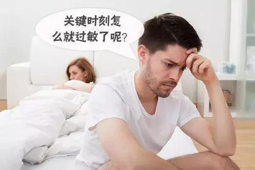 5种女人病,实际是为男人的错误买单