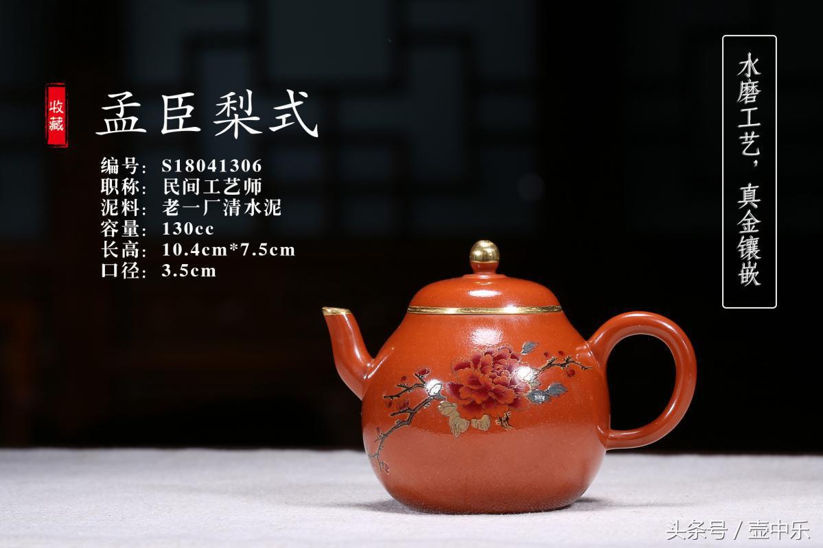 60种经典紫砂壶型及名称照片,适合泡乌龙茶的紫砂壶壶型