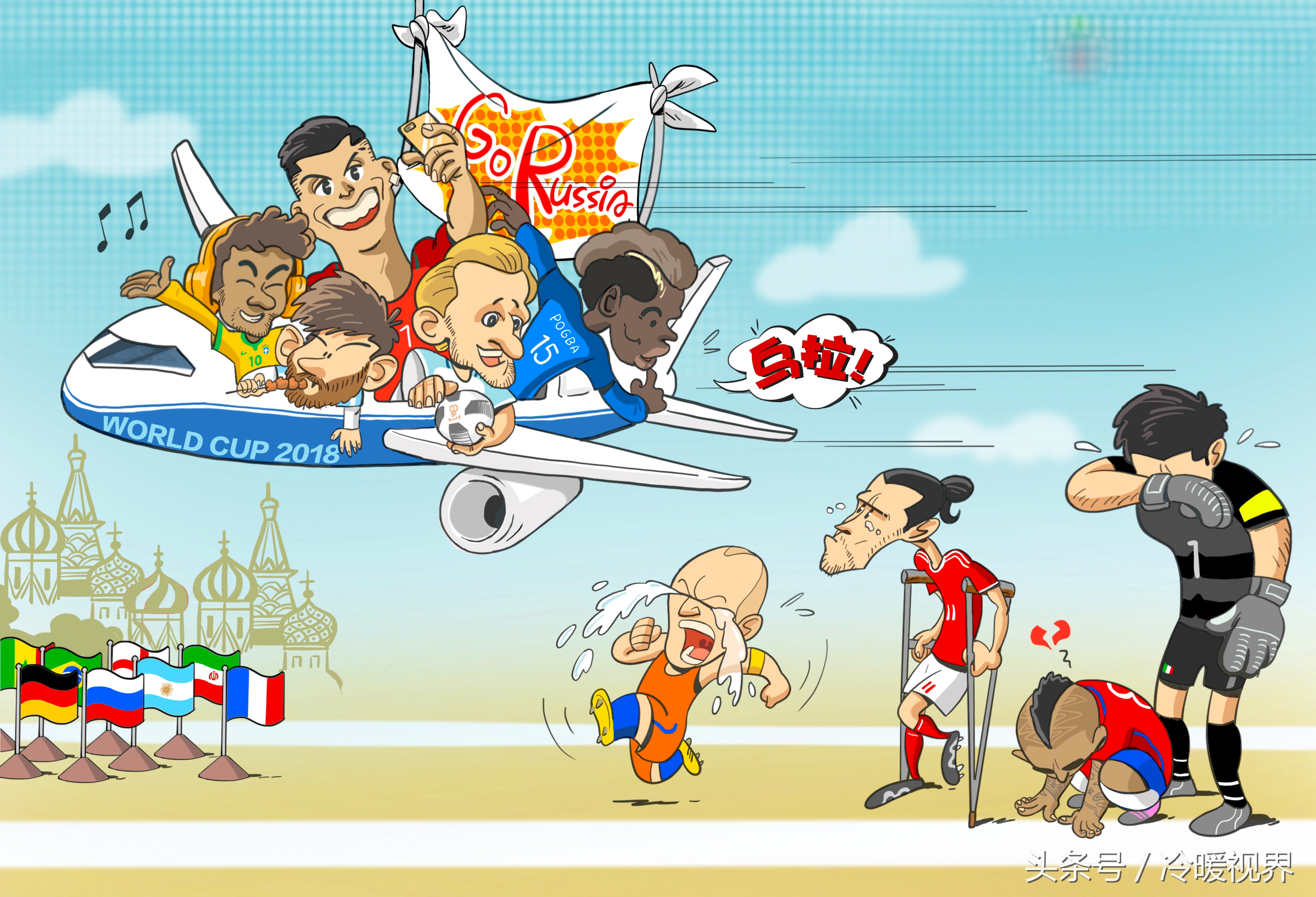 内马尔恶搞拉莫斯,内马尔世界杯恶搞图