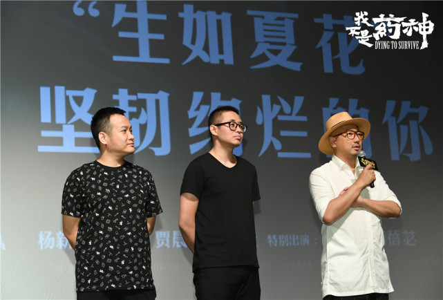 最新电视剧我不是药神,中国电影我不是药神高清版