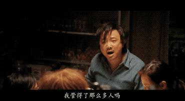 最新电视剧我不是药神,中国电影我不是药神高清版