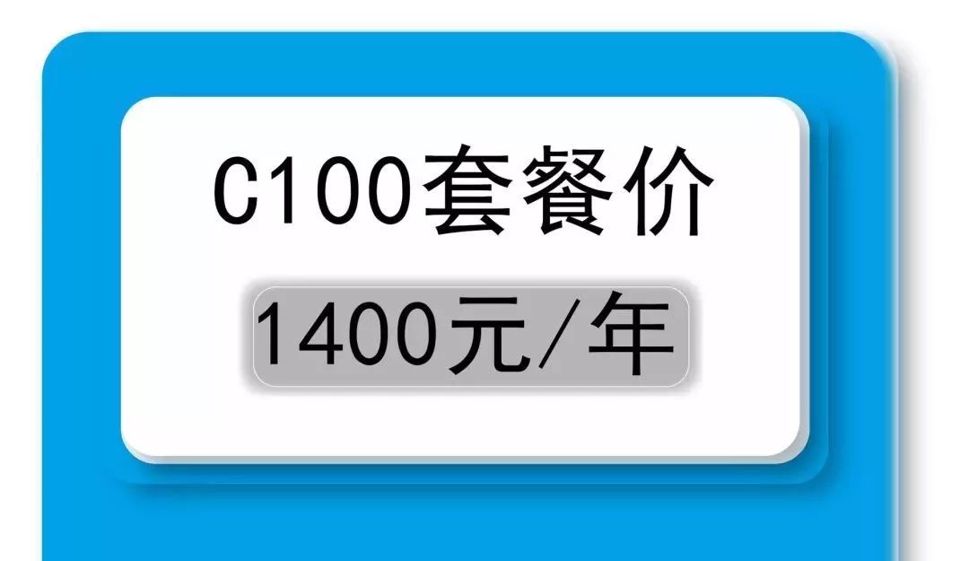 天威推出套餐无限流量卡,天威电视29元套餐