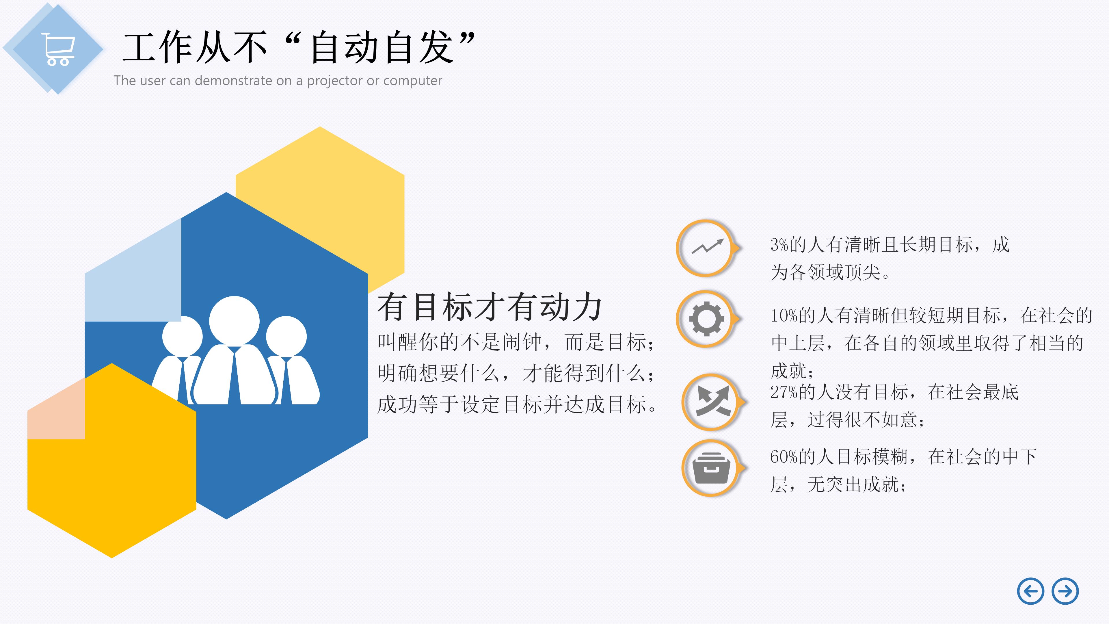 企业员工凝聚力培训方案,提升团队凝聚力的培训课程