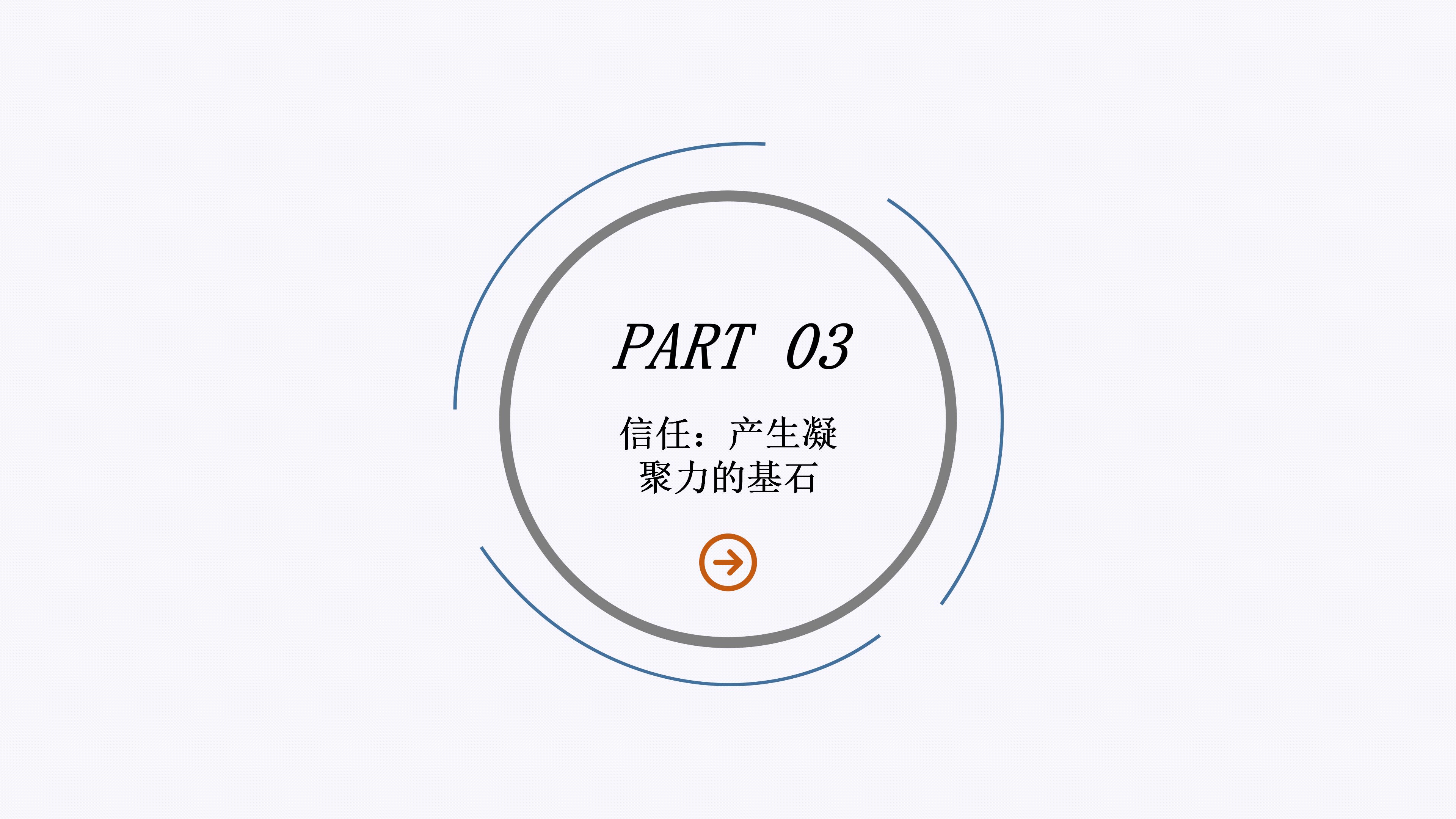 企业员工凝聚力培训方案,提升团队凝聚力的培训课程