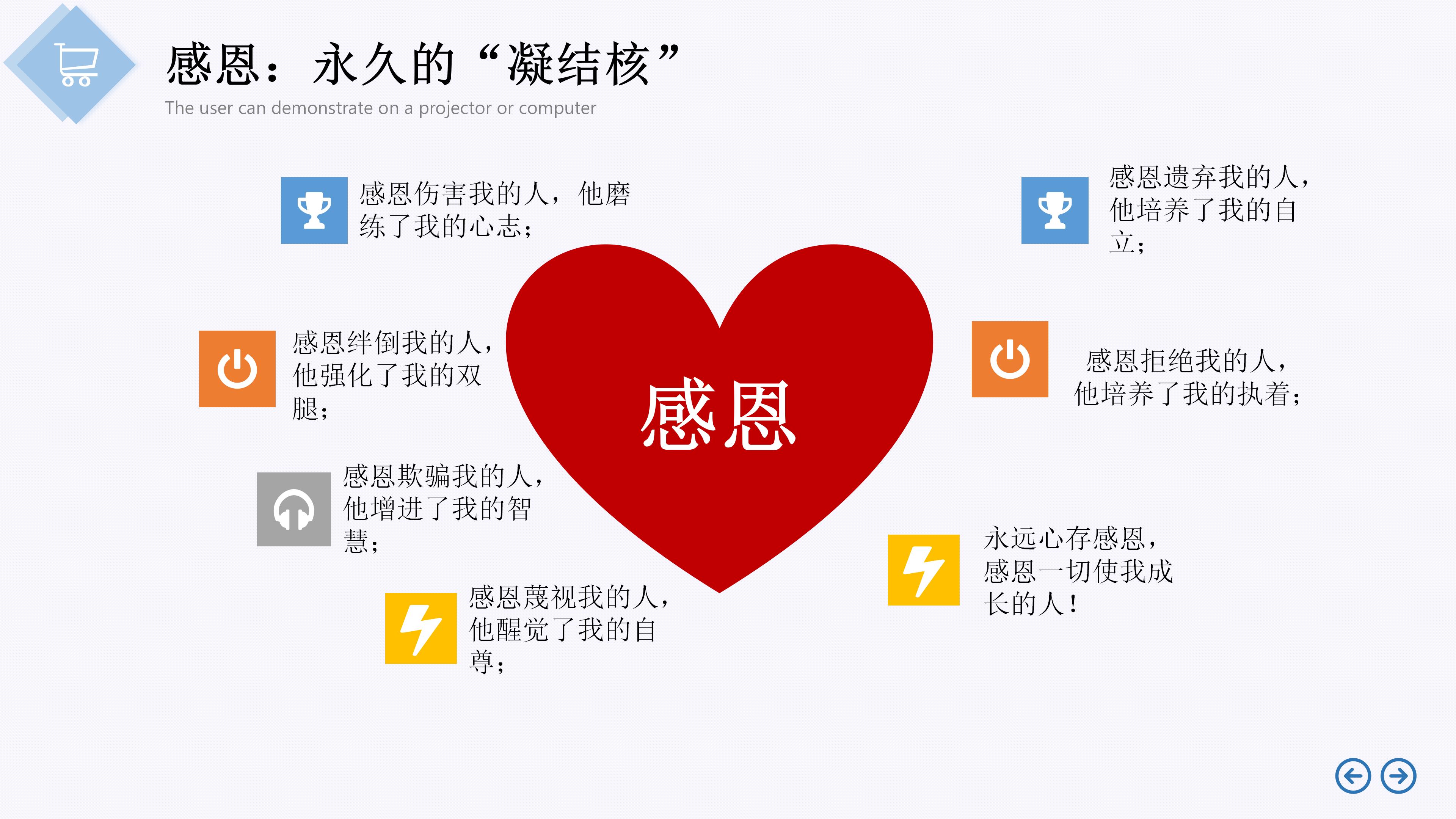 企业员工凝聚力培训方案,提升团队凝聚力的培训课程