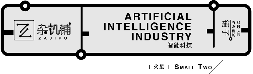 智能音箱如何学习,智能音箱如何能听懂人类的指令