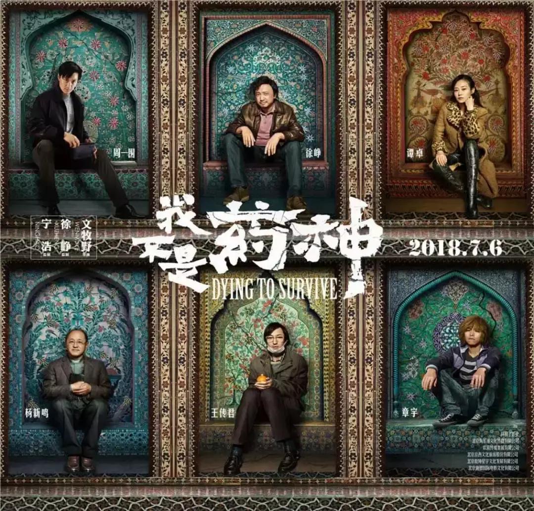 我不是药神原型陆勇案事件,我不是药神原型陆勇不起诉的法官