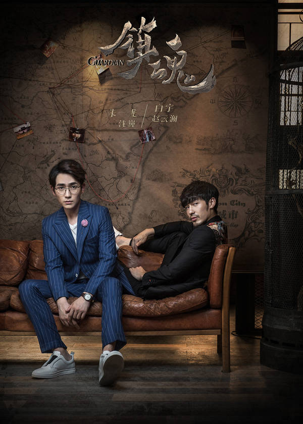 镇魂电视剧为什么爆火,镇魂热播原因