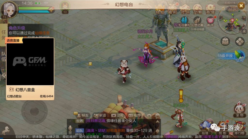 自由幻想手游攻略电子版,自由幻想手游战士评测