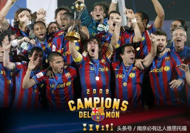 树洞投稿丨黄植萱：我深爱的足球和巴萨俱乐部