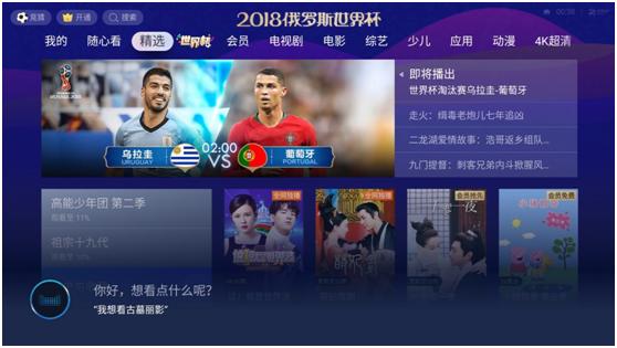 天猫精灵魔盒详细参数,天猫精灵魔盒开箱测评