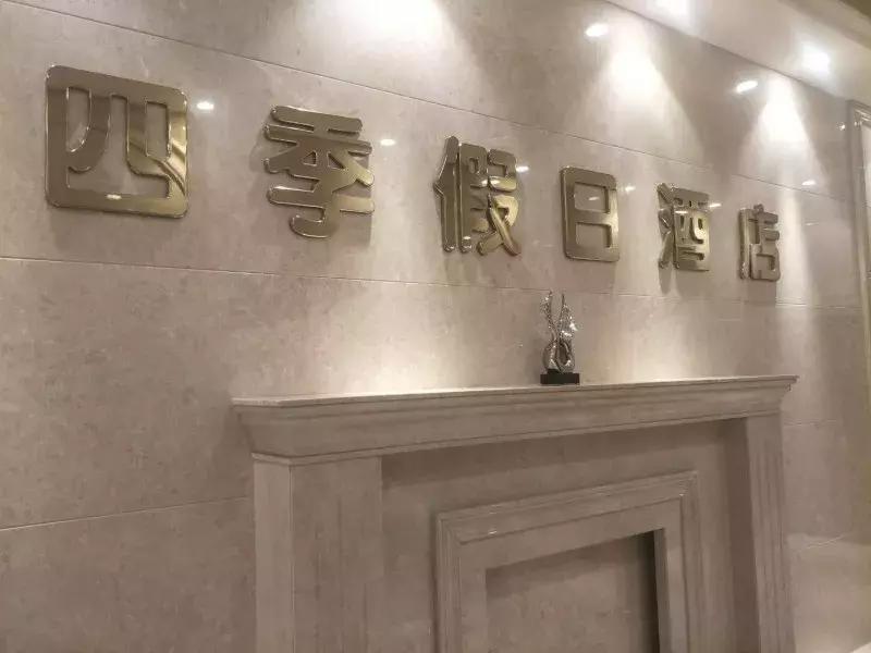 全球十大必睡酒店成都,成都必打卡十大酒店