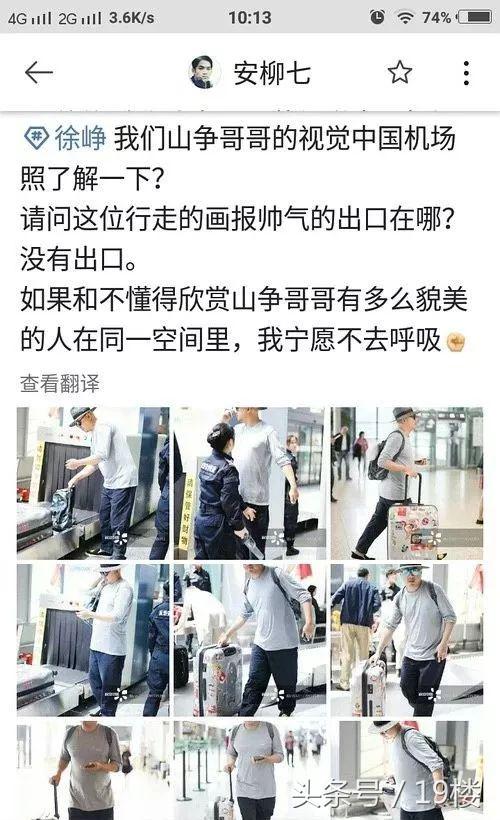 眼哭肿，手拍红！山争哥哥新片还没上映就刷爆票圈！中……