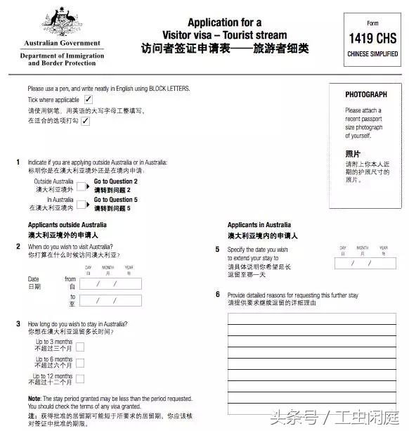 澳大利亚工作签证最新政策,网上怎么申请澳大利亚签证
